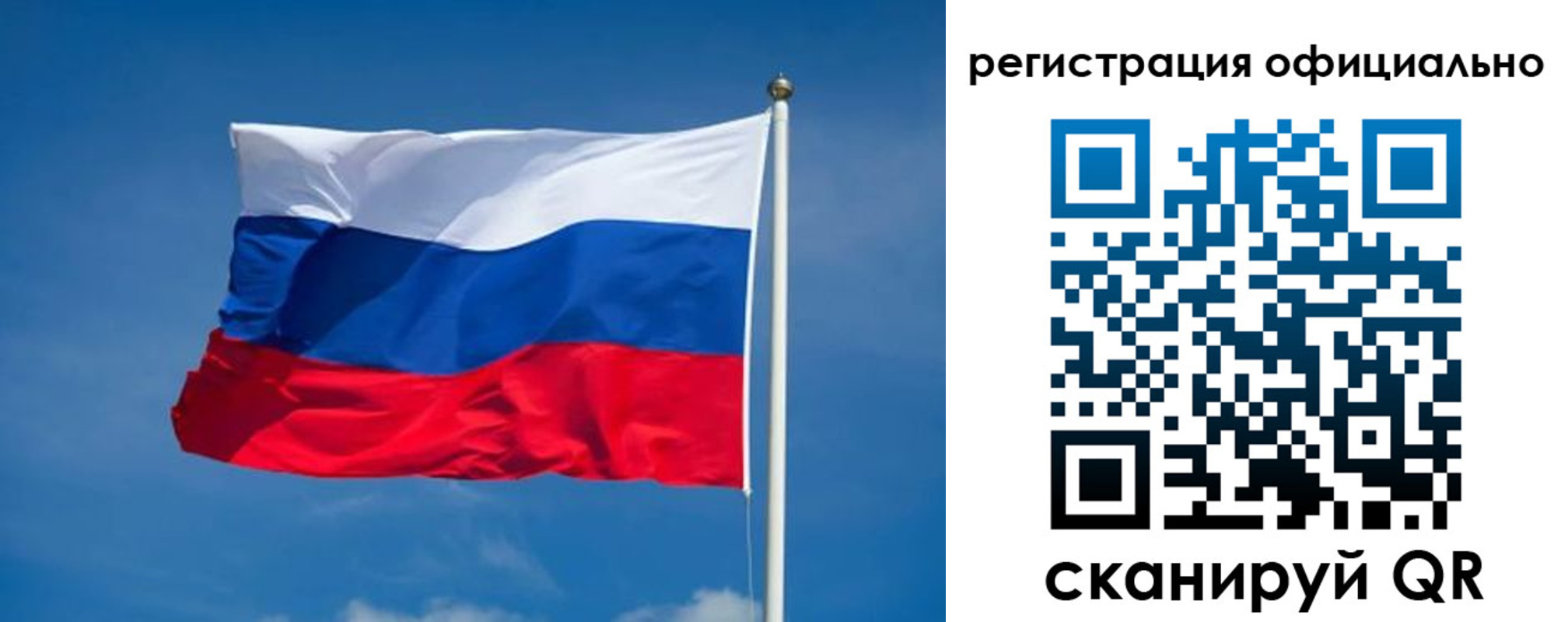 временная регистрация собственник в Арамили
